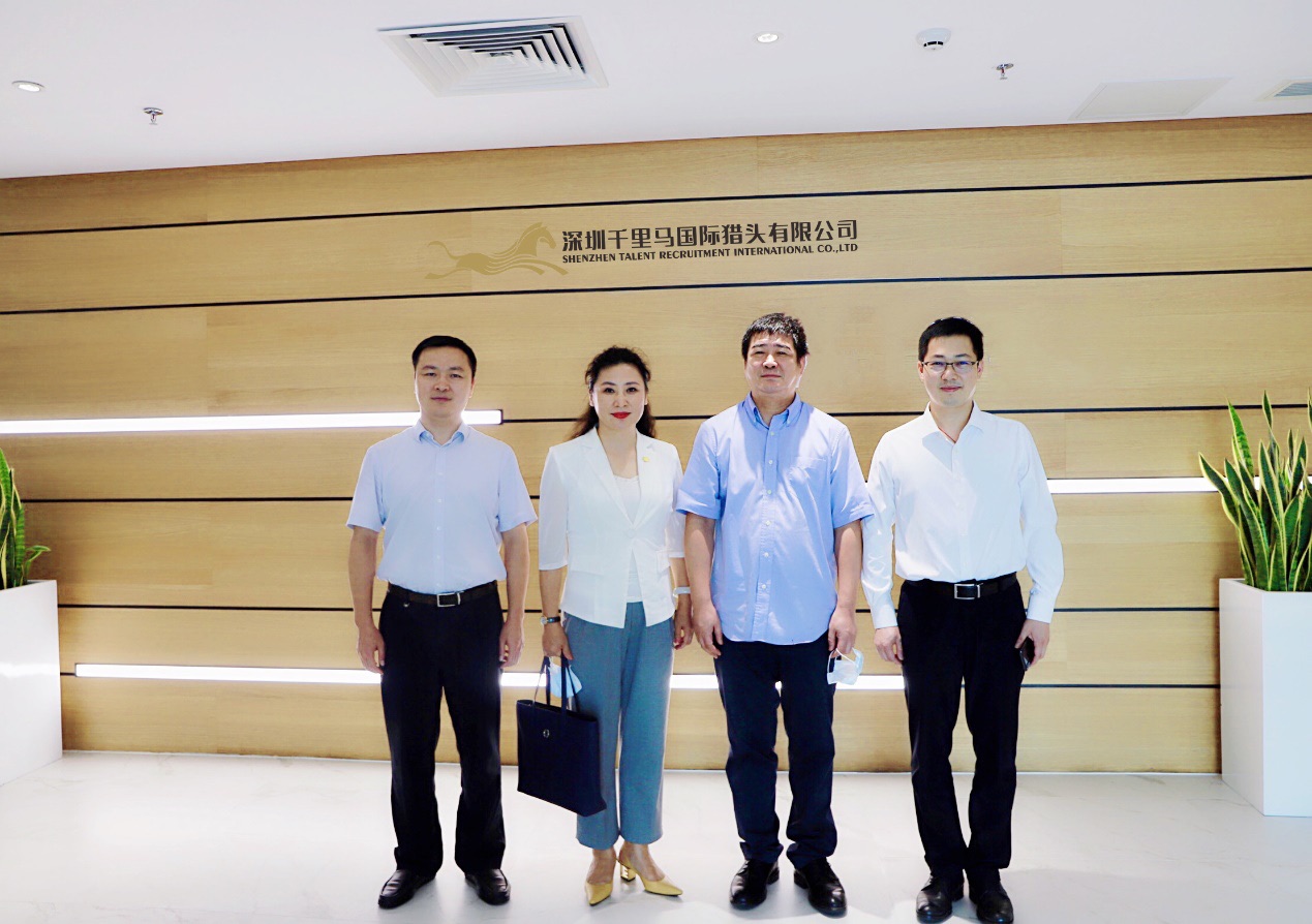 深圳千里马国际猎头有限公司-- 公司动态
